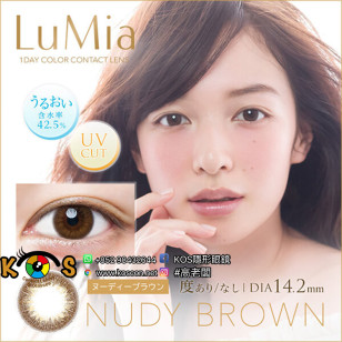 [DIA 14.2 42.5%]LuMia 1day Nude Brown ルミア ヌーディーブラウン